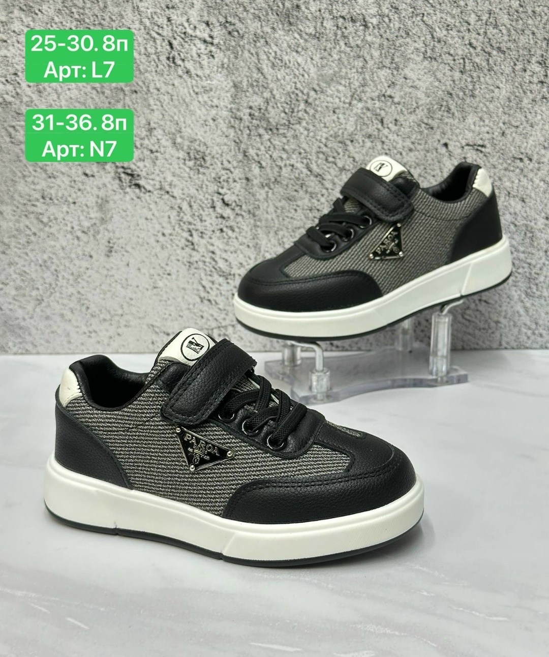 детские кроссовки,детская ,,кроссовки эко,кроссовки для мальчика