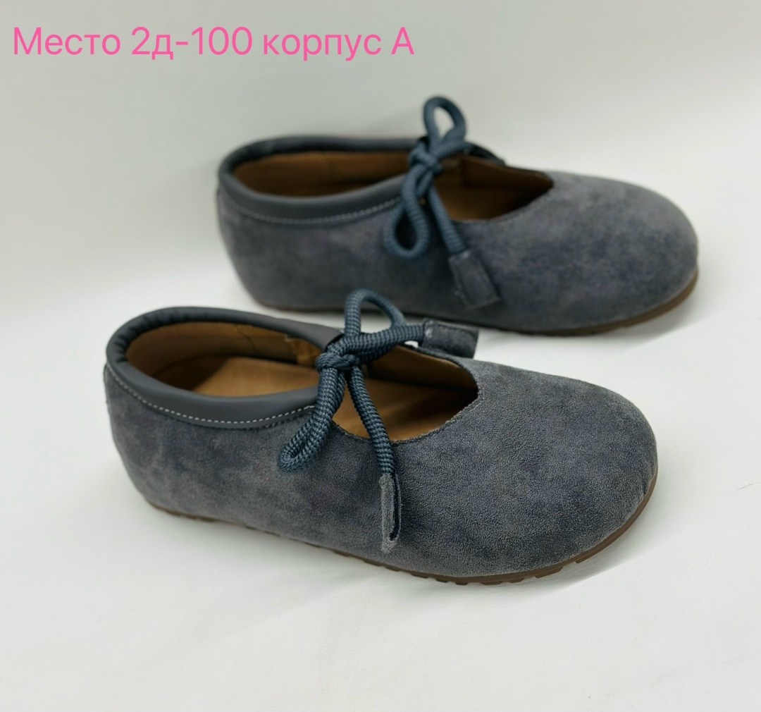 ,женская ,повседневная ,модная женская ,туфли на плоской подошве
