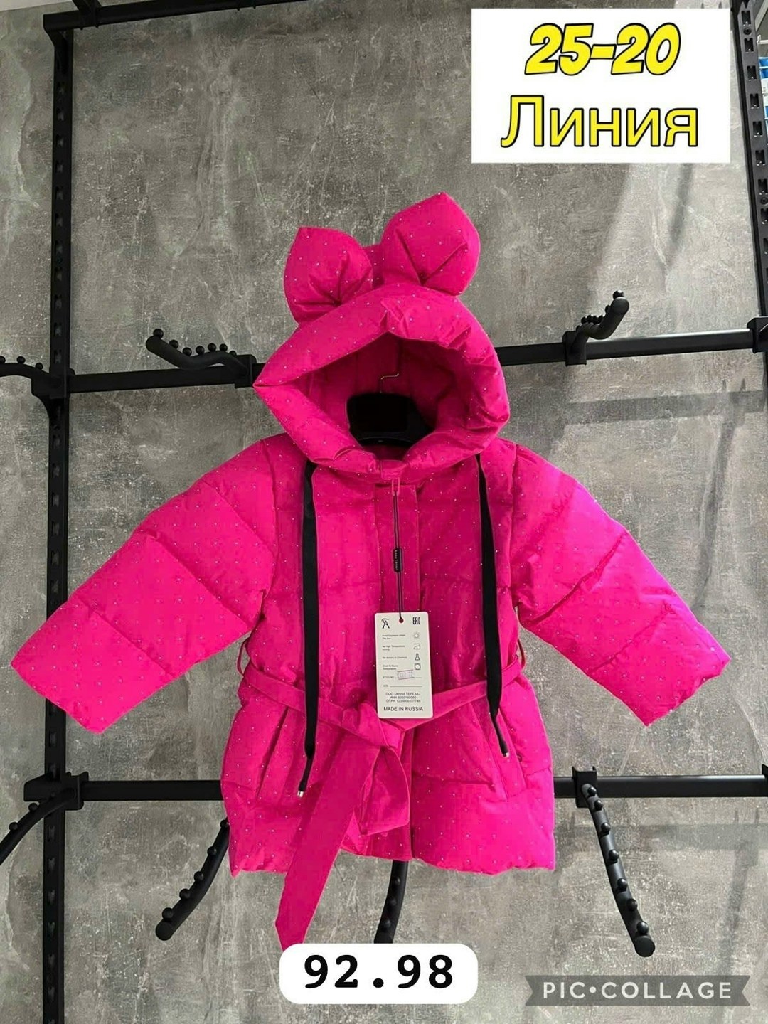 демисезонная куртка для девочек,куртка демисезонная,пуховик для девочки куртка,куртка детская,зимняя куртка для девочки