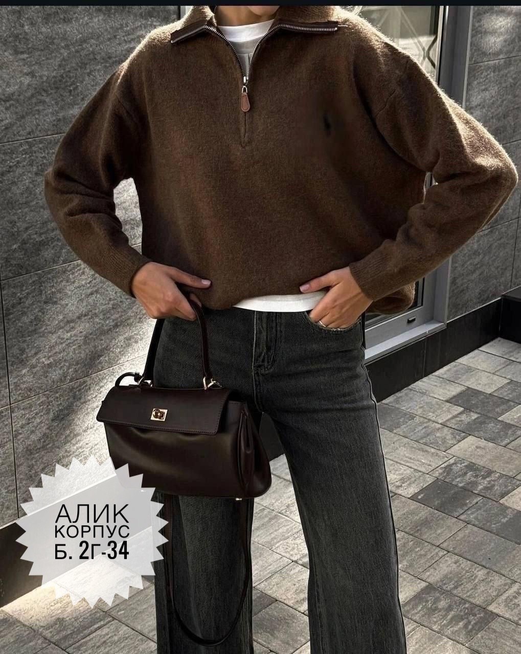 женская кофта,женский свитер,кофта кардиган,женская кофта поло,свитер поло