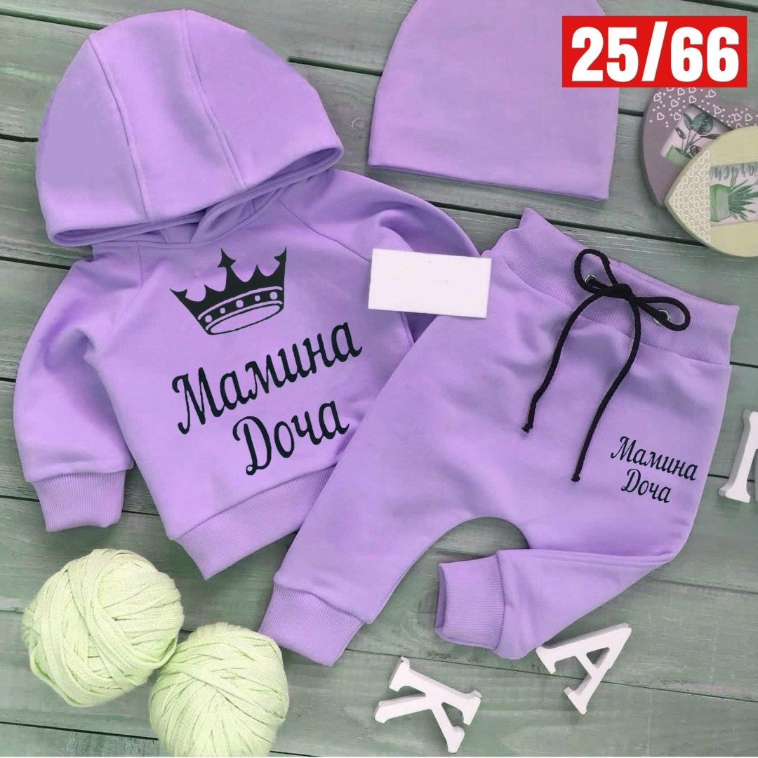 костюм спортивный для девочек,костюм спортивный для мальчика,костюмчик,костюм детский спортивный,костюм детский