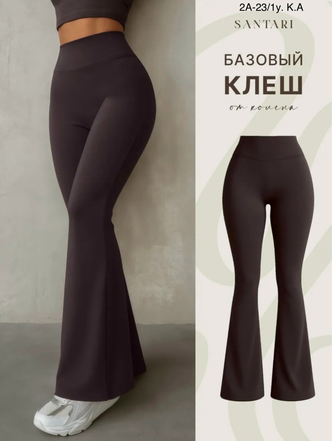 костюм для фитнеса,костюм для йоги,леггинсы для фитнеса,фитнес одежда,спортивные леггинсы