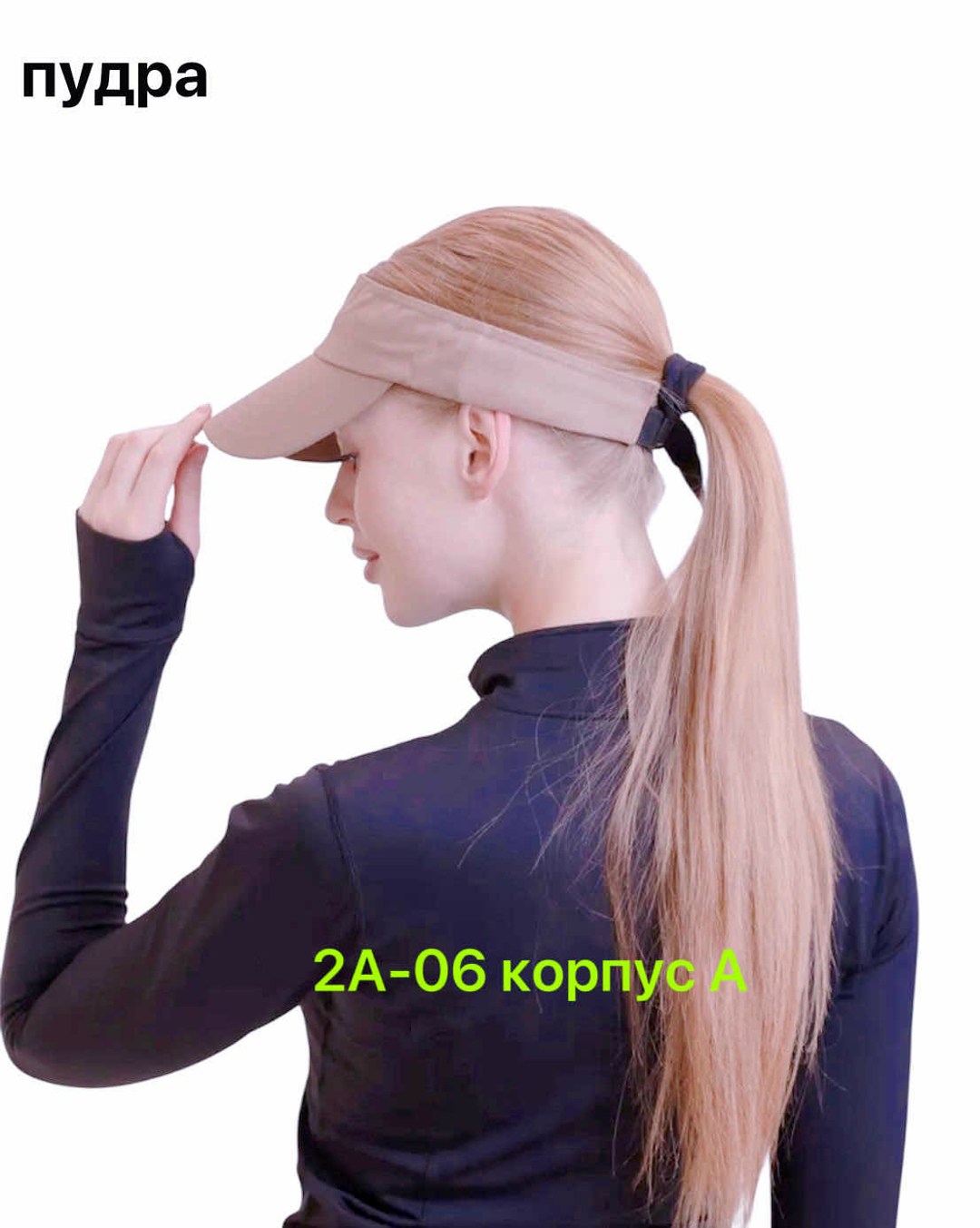 кепка козырек,козырек,козырек бейсболка,пластиковый козырек для кепки,спортивный козырёк