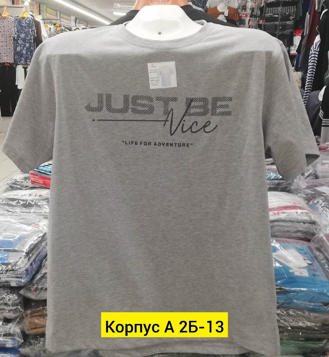 футболки мужские,футболки для мужчин,футболка,футболки мужские хлопок,майка футболка