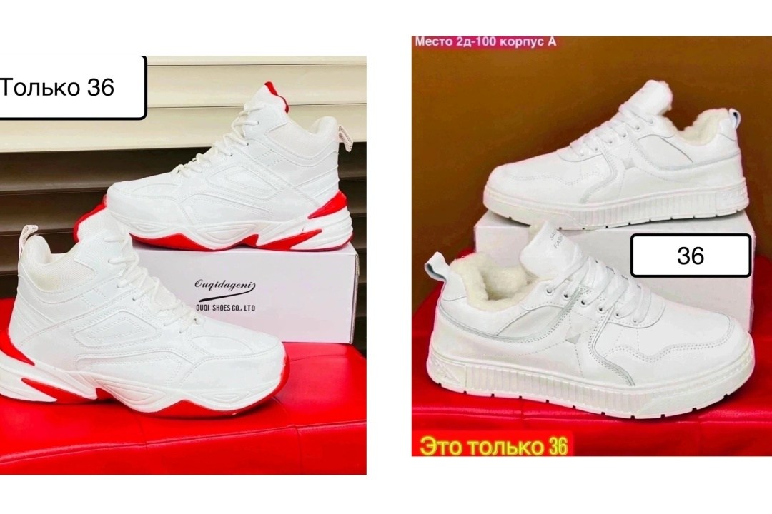 ,женские зимние кроссовки,кроссовки женские,зимние кроссы адидас,зимние кроссовки адидас женские с мехом белые