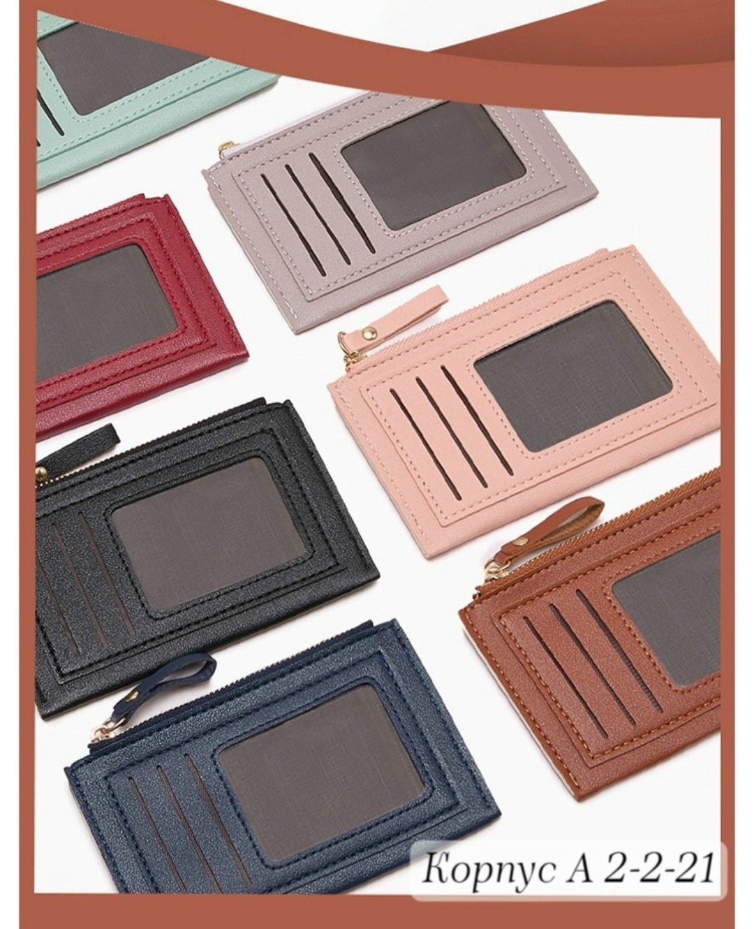 кошелек мини,кошелек для карточек,женские кошельки,кошелек для карт,кошелек для кредитных карт
