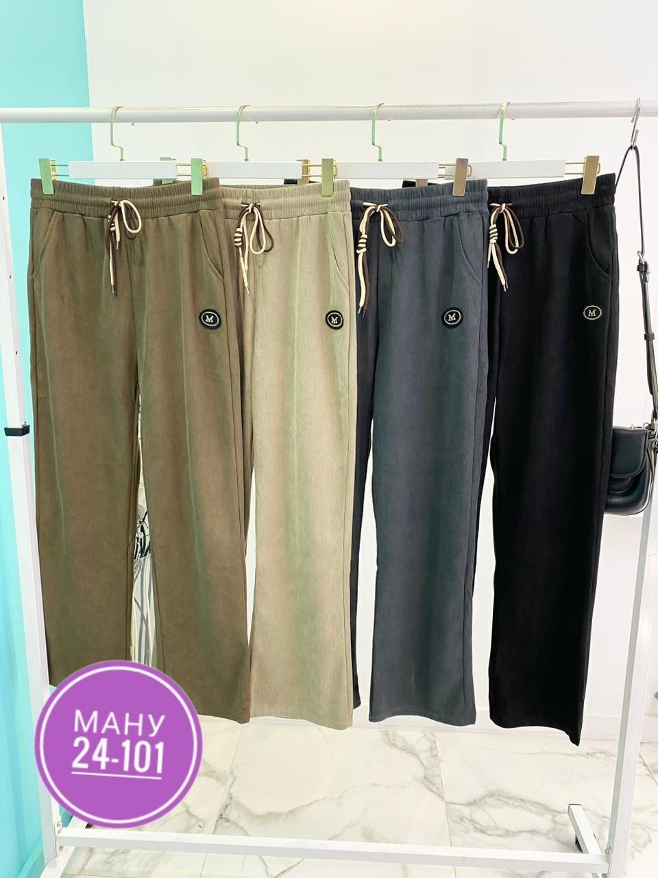 женские штаны из вельвета,женские джинсы и брюки,штаны женские,женские спортивные брюки,cпортивные штаны женские