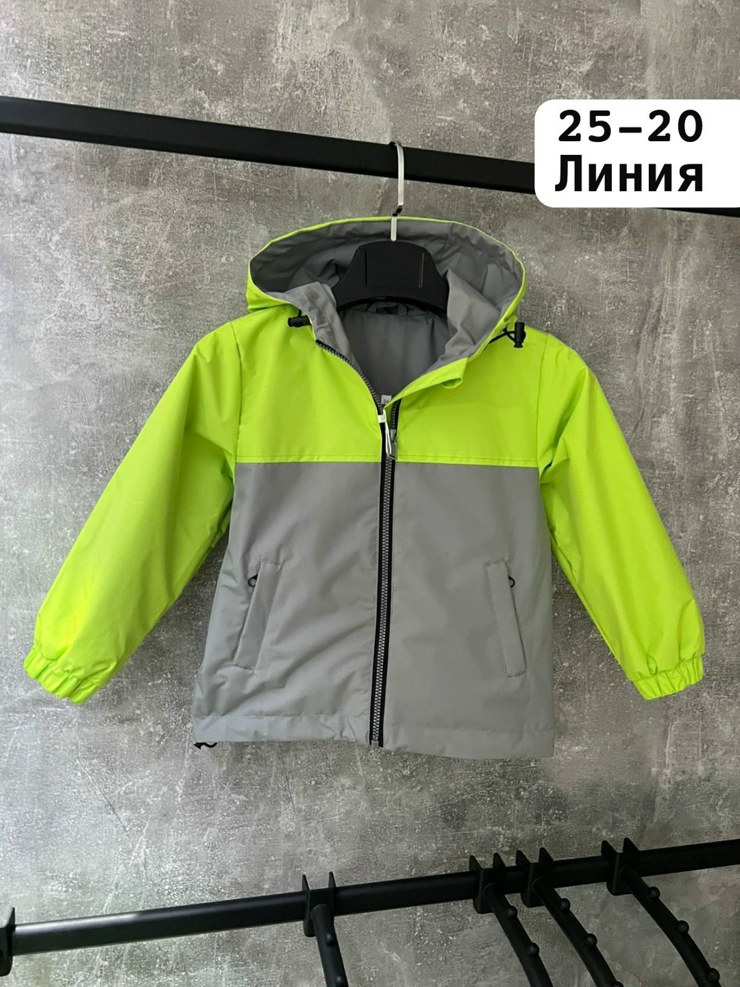 куртка для мальчика,ветровка для мальчика,куртка ветровка для мальчика,куртка демисезонная,куртка на флисе