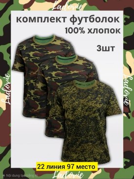 Футболка