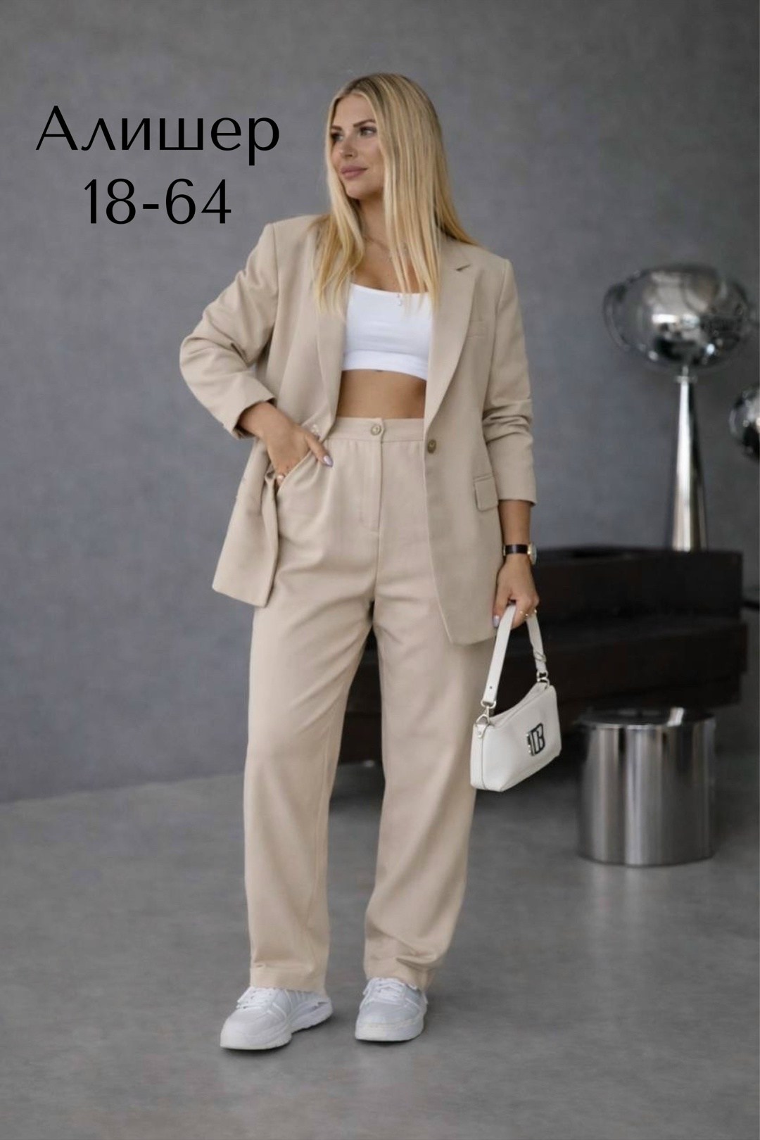 брючный костюм бежевый,брючный костюм,костюм брючный женский,бежевый костюм,костюм женский классический