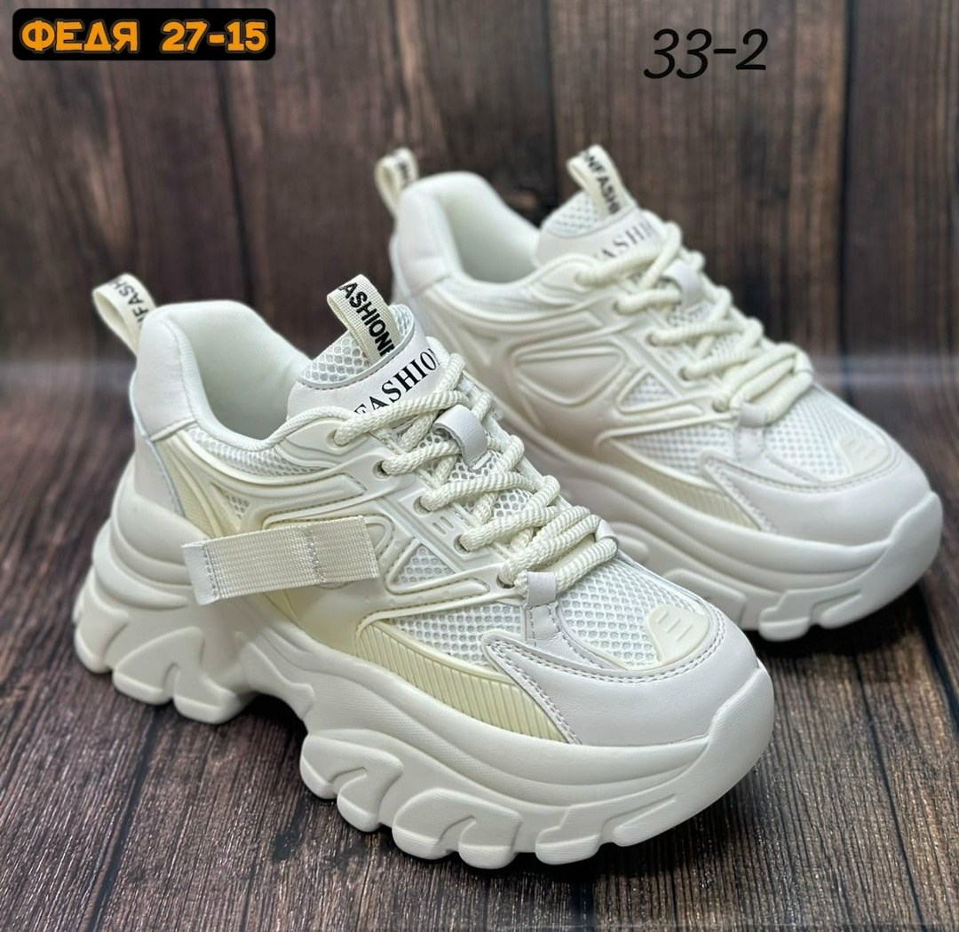 женские кроссовки,кроссовки,женские массивные кроссовки,массивные кроссовки, женская