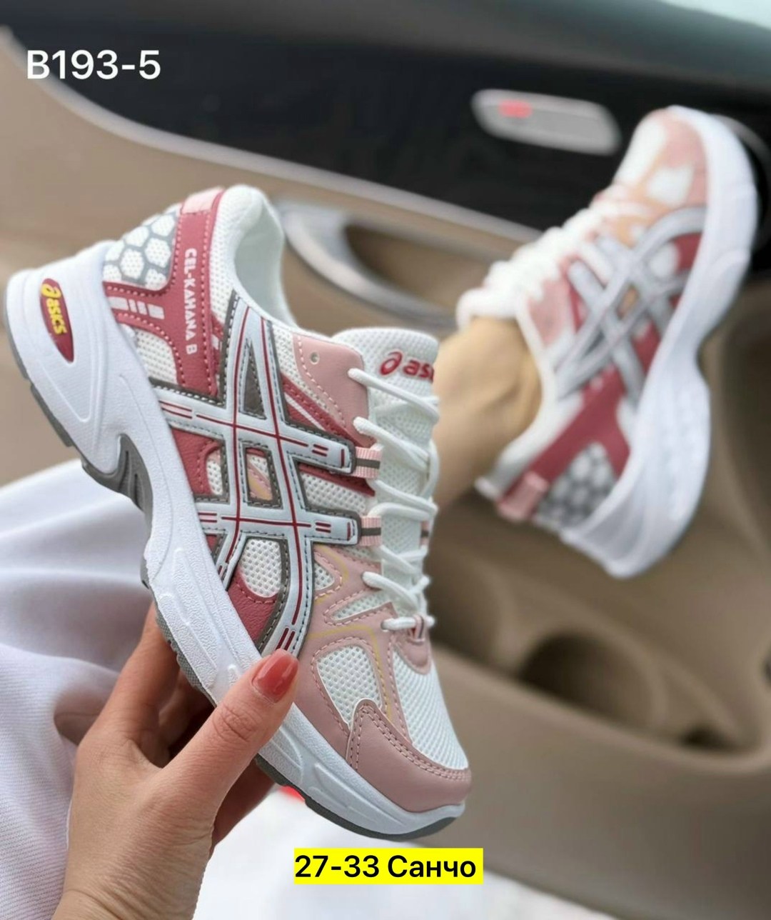 женские кроссовки asics,кроссовки asics gel kahana 8,спортивные демисезонные кроссовки gel-kahana 8 asics,кроссовки asics,кроссовки асикс