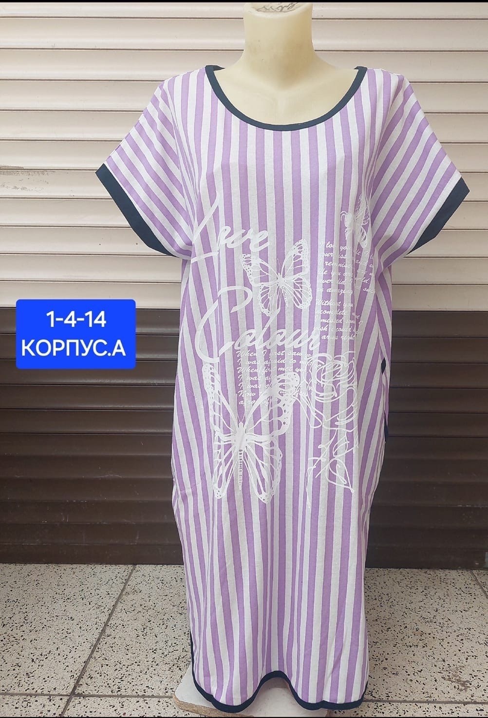 женская домашняя туника,женские туники,домашняя туника,женское домашнее платье,