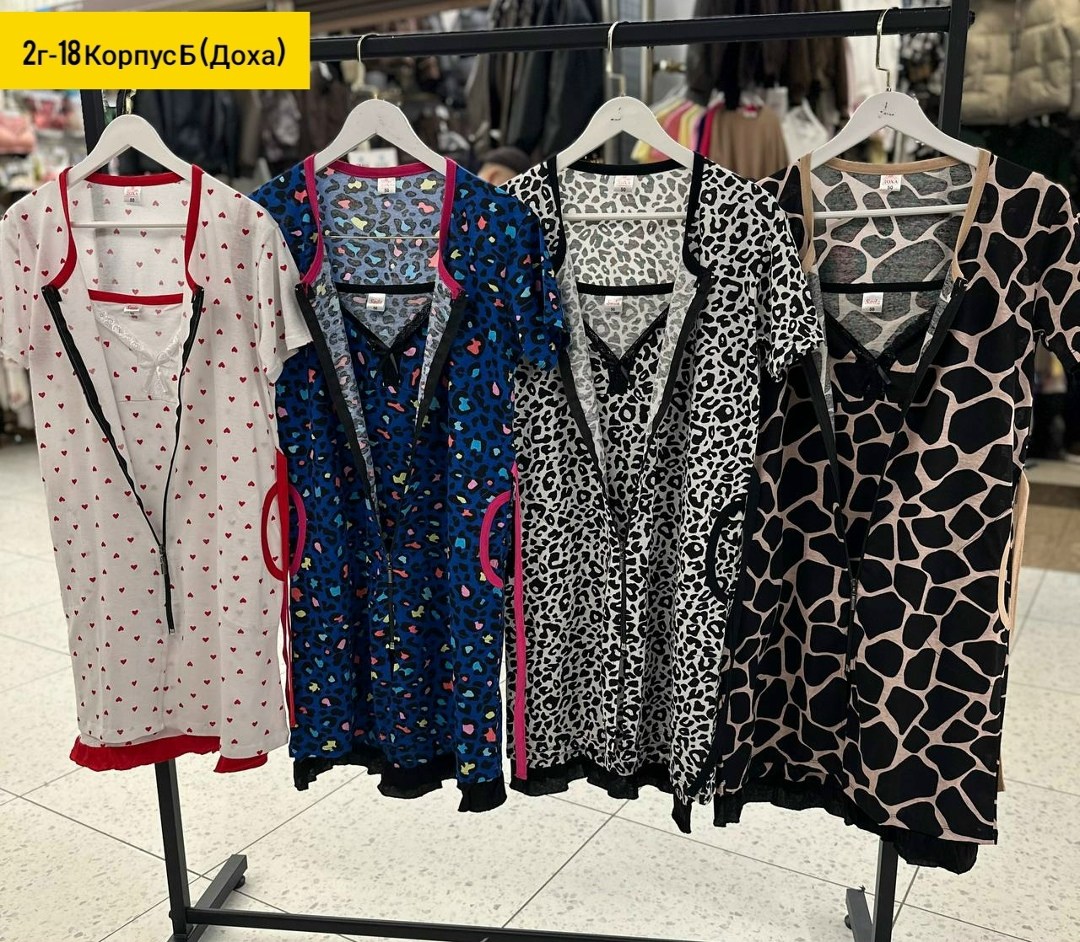 ,женские халаты,женские туники,трикотажный халат,женское платье