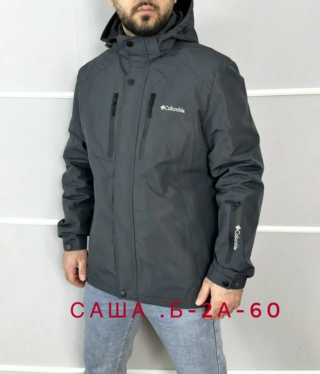 куртка демисезонная мужская columbia,куртка зимняя мужская columbia,columbia мужская куртка,куртка columbia,демисезонная куртка