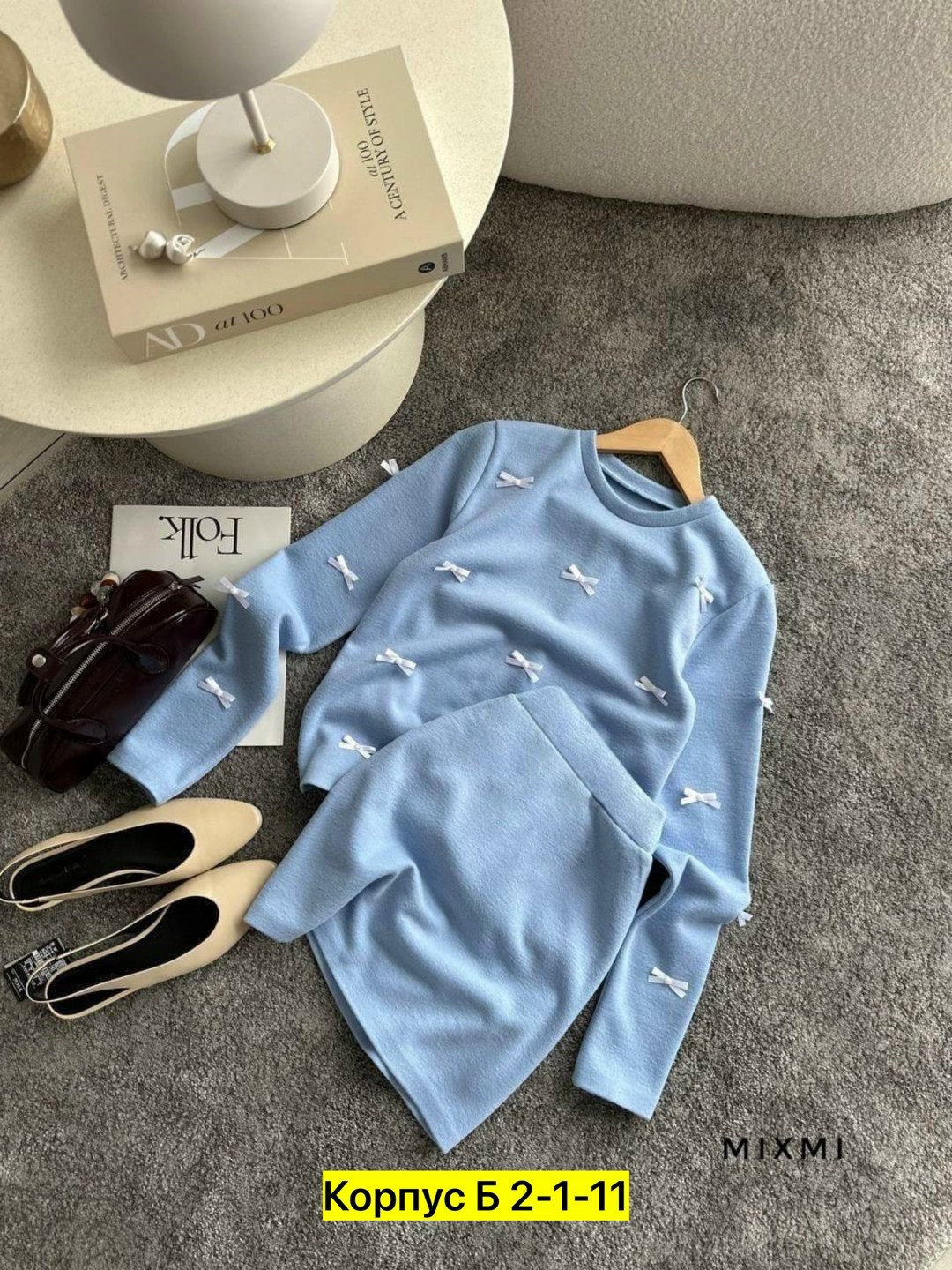 костюм кофта с юбкой,женский костюм с юбкой,костюм женский,модные костюмы,кофта женская