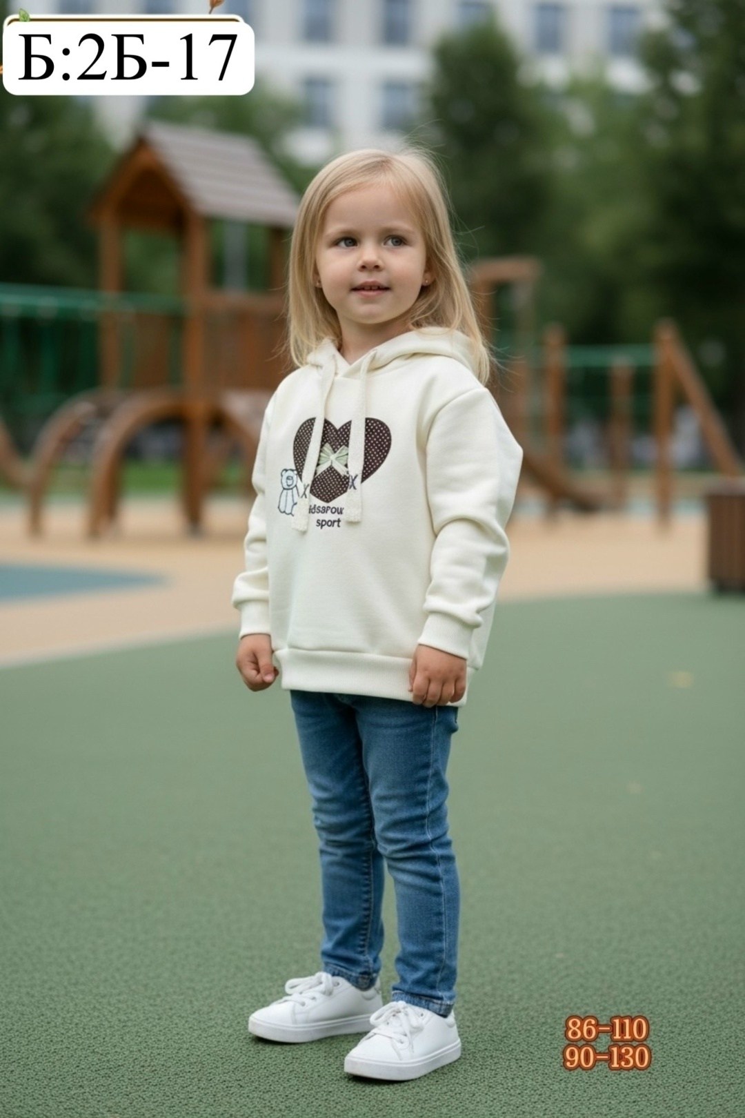 детская кофта,кофта теплая,кофта толстовка,кофта на флисе,толстовка теплая