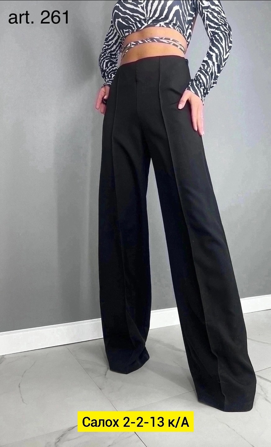 брюки палаццо женские,брюки палаццо,широкие женские брюки палаццо,позинг в брюках палаццо,брюки палаццо 2026