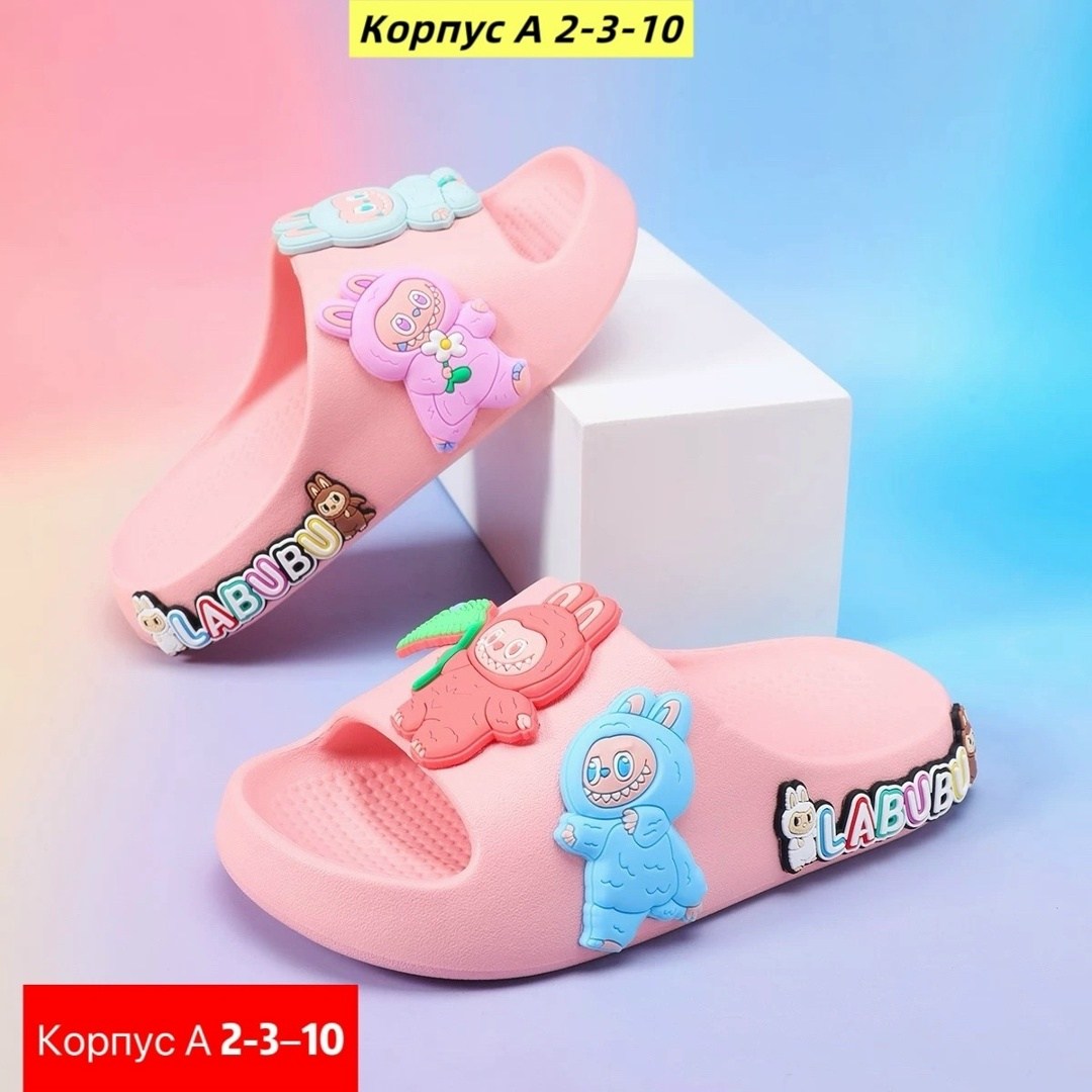,шлепанцы детские,шлепки детские,тапочки для девочек,летние тапочки