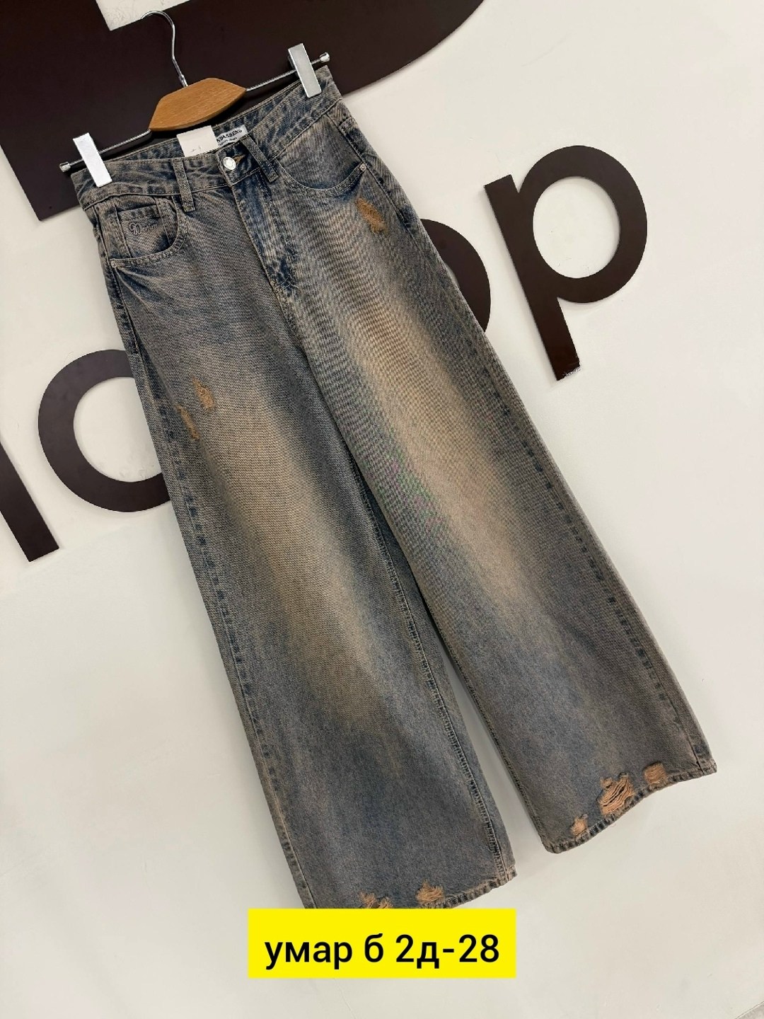 женские джинсы,джинсы,брюки джинсы,одежда джинсы,джинсы широкие