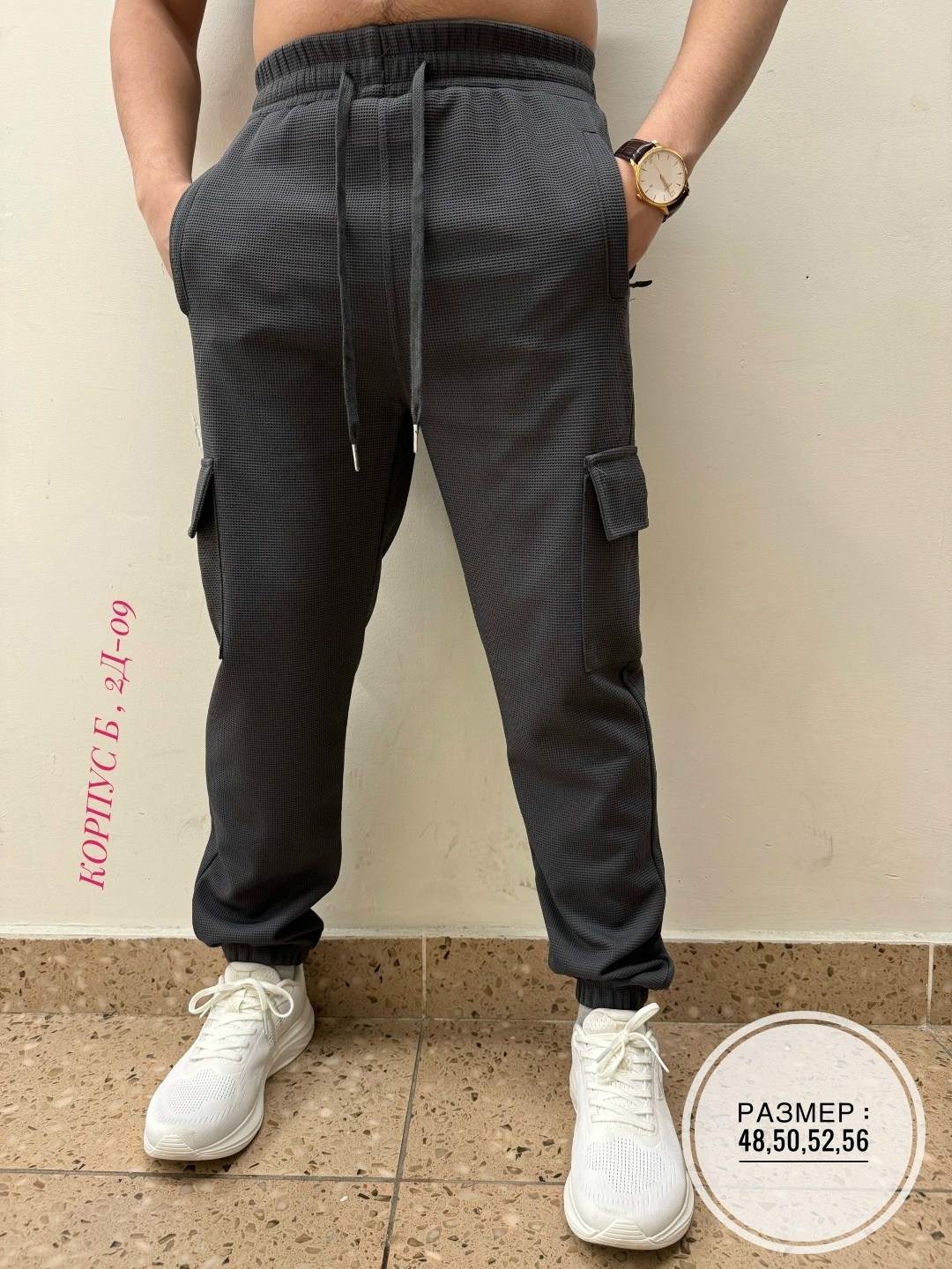 мужские спортивные брюки,спортивные мужские штаны,штаны спортивные,спортивные штаны для мужчин,штаны спортивные на флисе