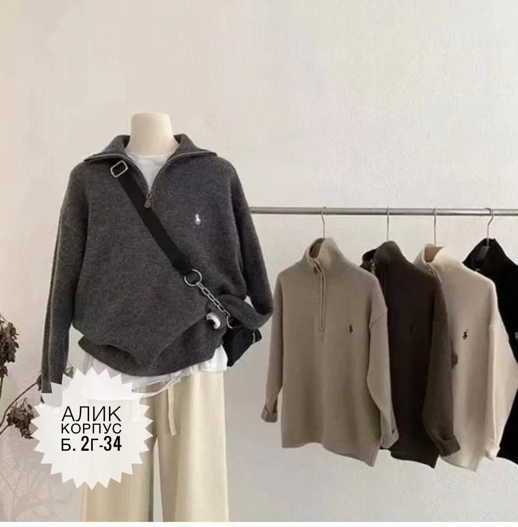 женская кофта,женский свитер,кофта кардиган,женская кофта поло,свитер поло