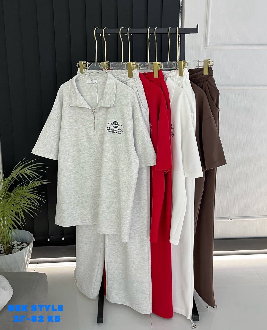 спортивный костюм женский,спортивный костюм спортивные костюмы,спортивный костюм,костюм спорт,костюм спорт шик