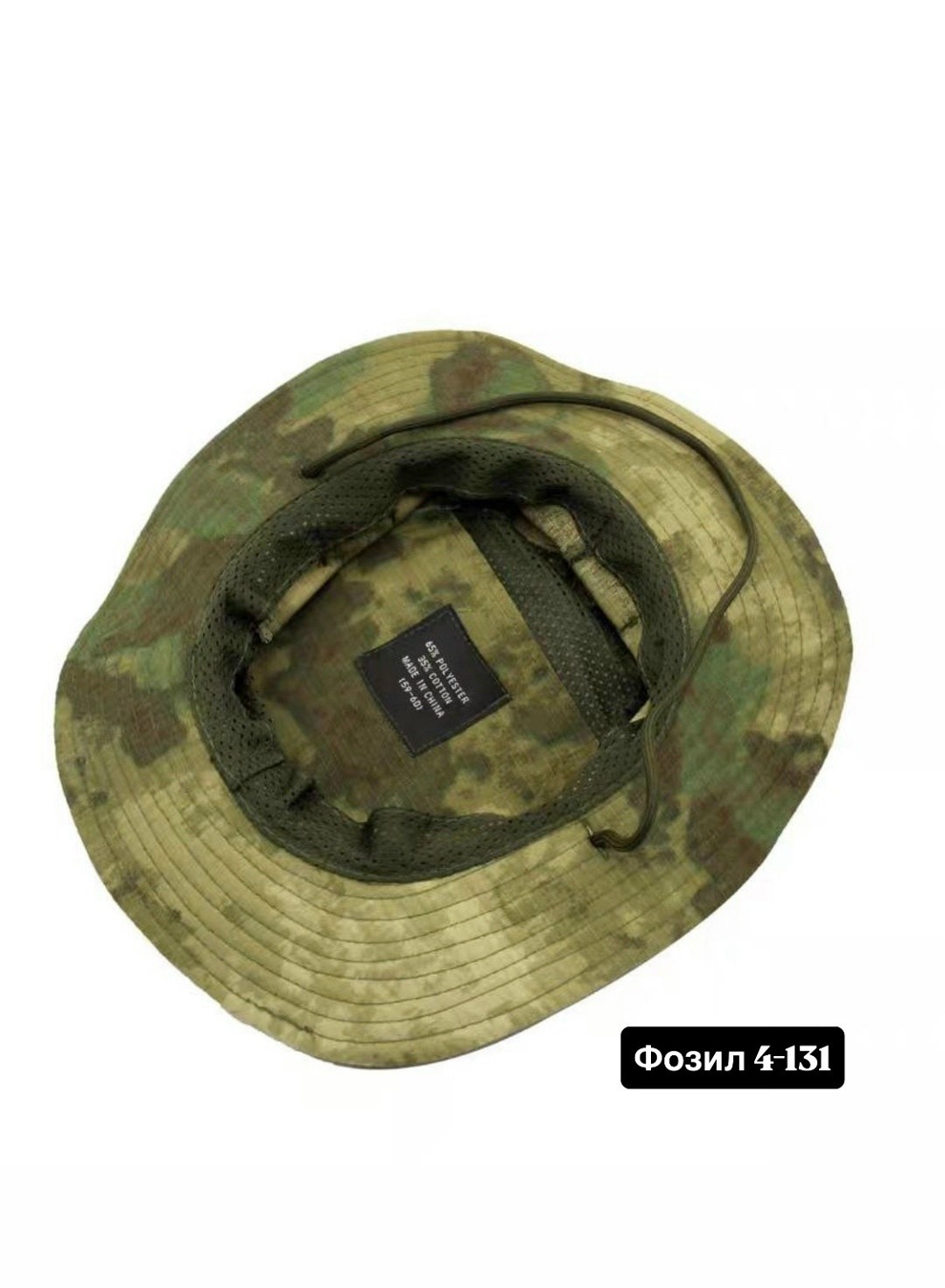 шляпа тактическая emersongear boonie hat (multicam tropic),emersongear тактическая камуфляжная шляпа,тактическая панама,панама военная,панама мультикам