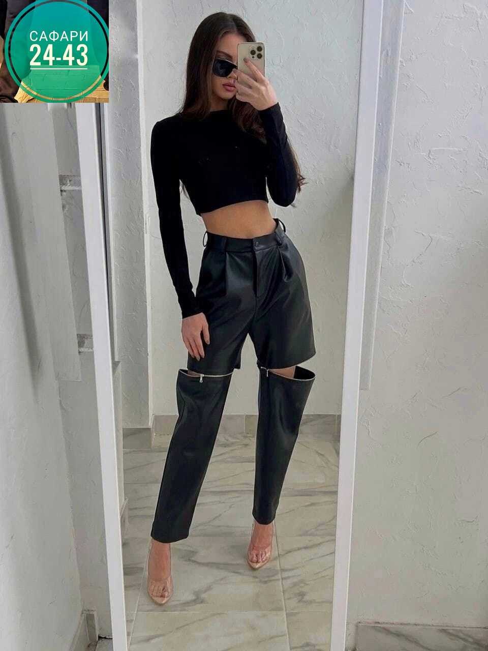 штаны кожаные,кожаные брюки,женские брюки из экокожи,кожаные брюки женские,женские кожаные штаны