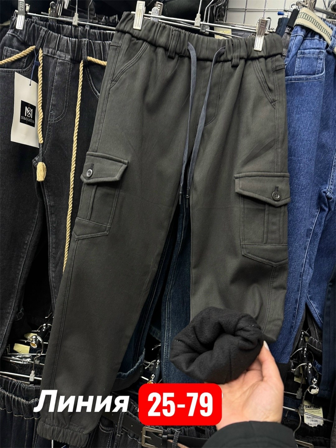 куртка мужская зимняя,куртка,мужская куртка,зимняя куртка,костюм мужской