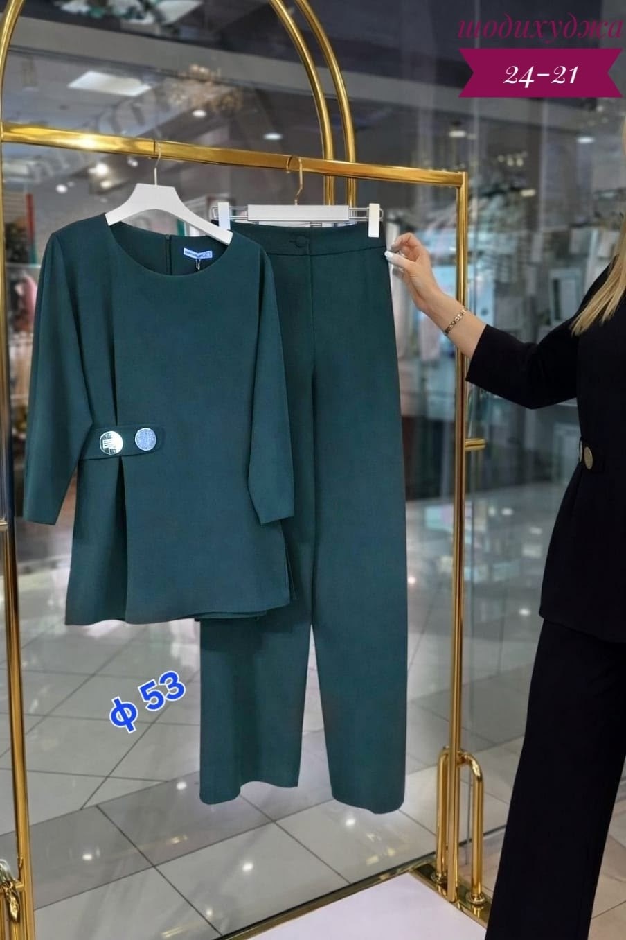 брючные женские костюмы,праздничный брючный костюм,костюм двойка с брюками,брючный комплект,брючной костюм двойка