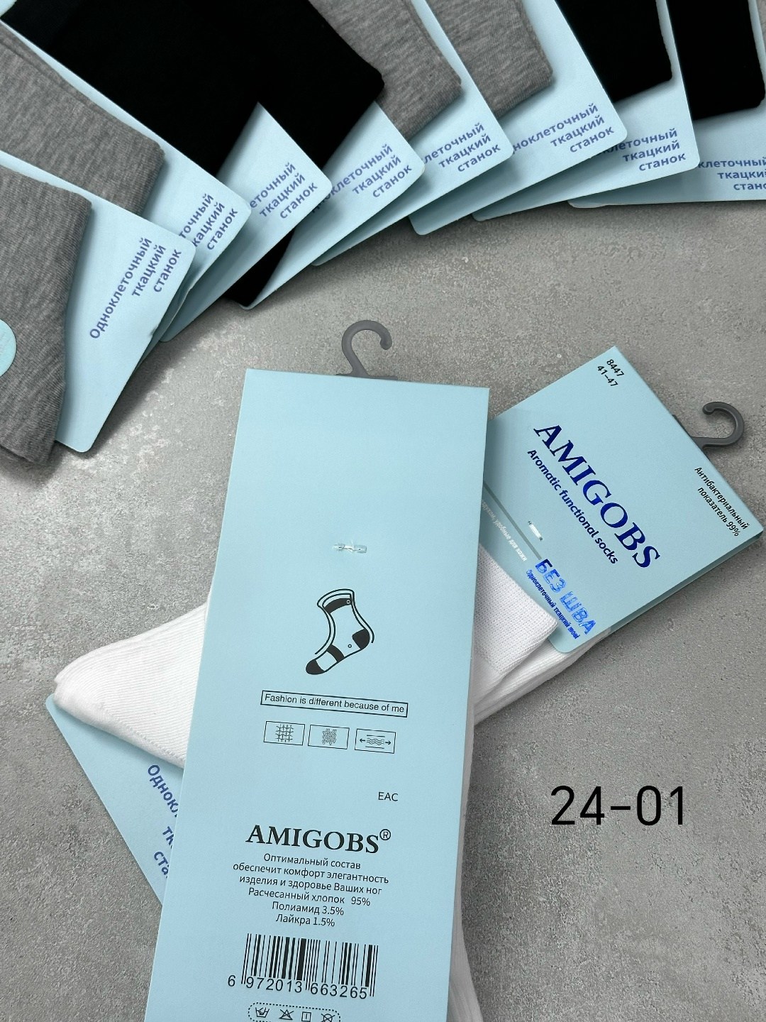 носки мужские,носки стандарт мужские будни (белый),белые носки мужские,комплект носки мужские,носки будни мужские белые