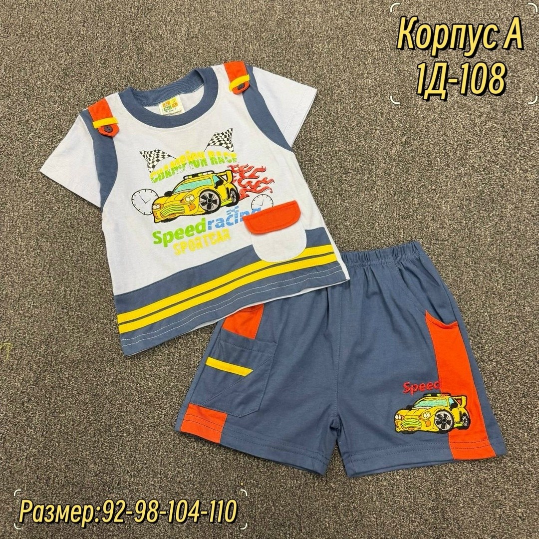 костюм детский,одежда для мальчика,костюм для мальчика,костюм комплекты,костюмчик для мальчика