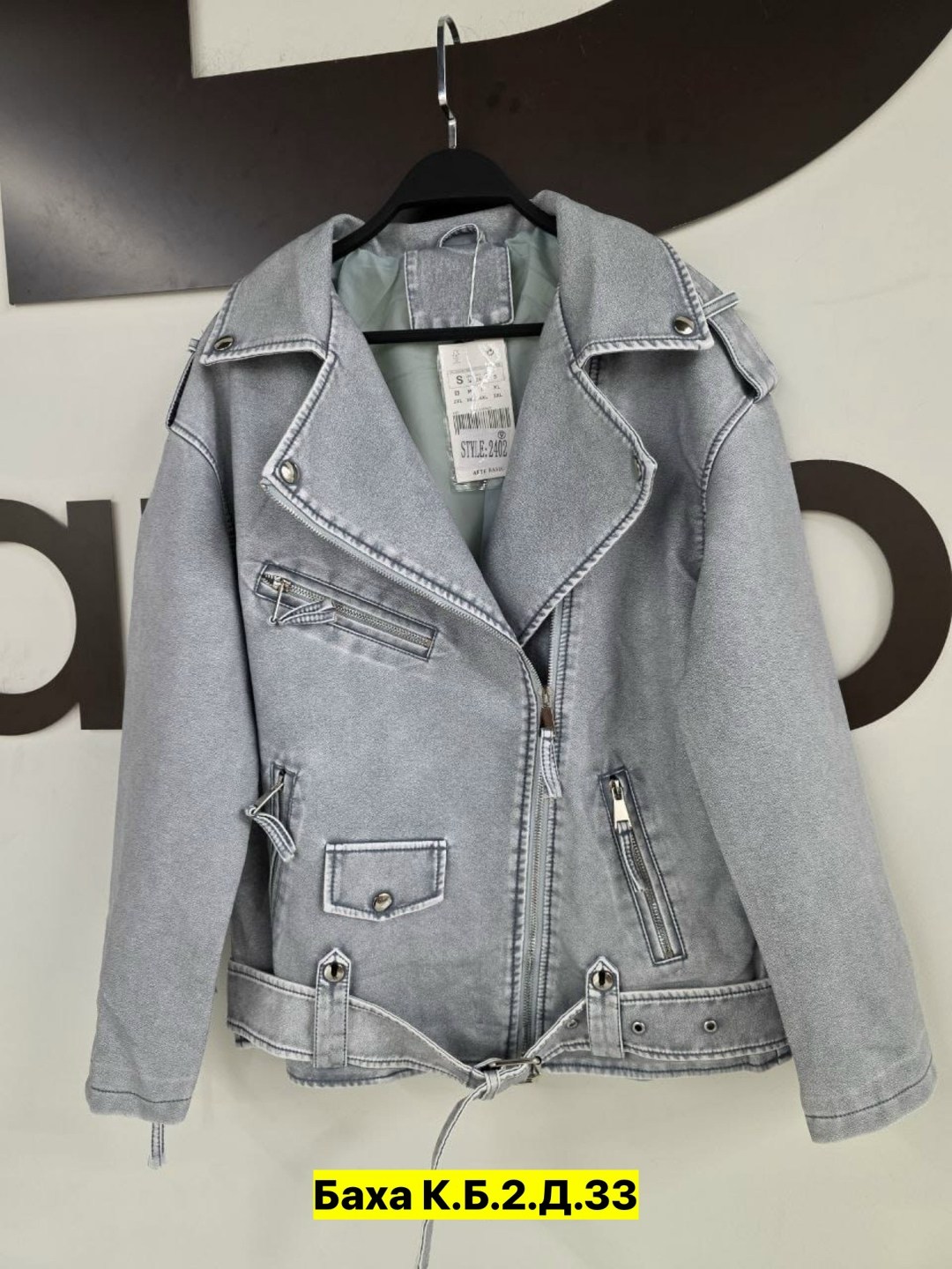 куртка косуха,кожаная куртка косуха,куртка косуха женская,женская куртка,косуха