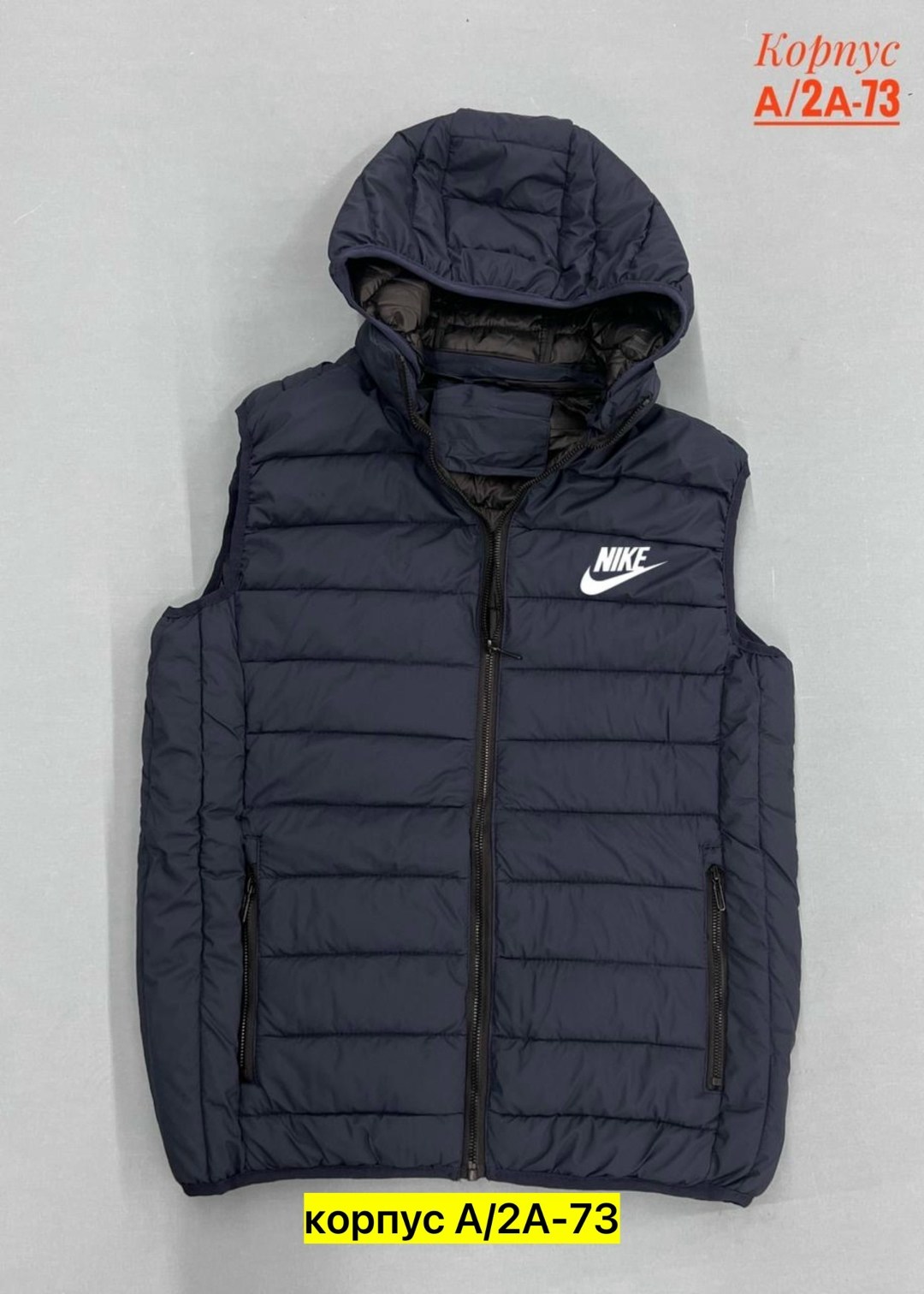 безрукавка мужская найк,жилетка мужская,жилет на синтепоне мужской,жилет мужской,безрукавка мужская