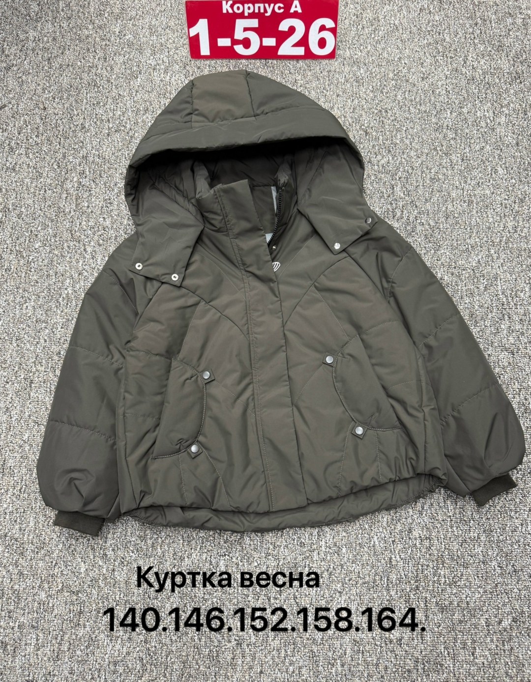 куртка демисезонная,куртка весна с капюшоном стеганая короткая t fashion,куртка весна с капюшоном стеганая короткая t fashion 253745799,куртка весна с капюшоном стеганая короткая,куртка женская