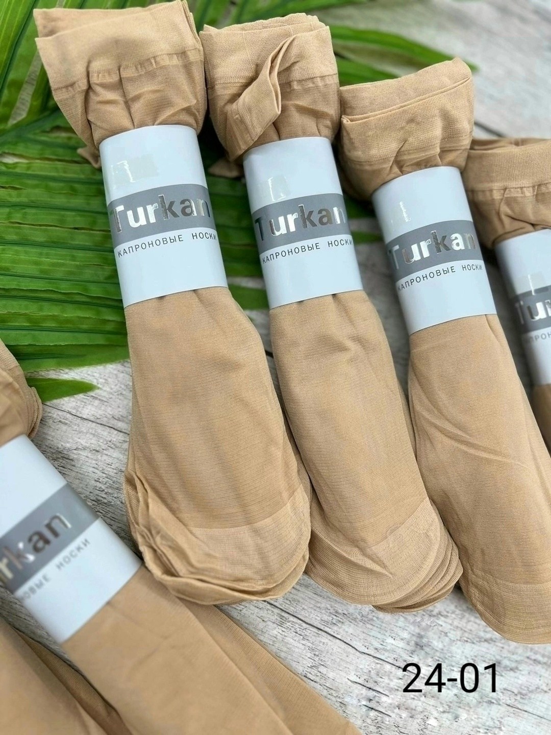 капроновые носки женские,капроновые носки,капроновые носки в упаковке,женские носки,капроновые носки телесного цвета