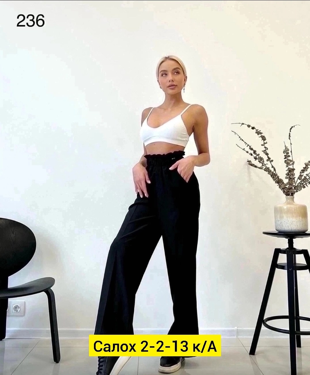 брюки палаццо,женские брюки классические,брюки женские палаццо,спортивные брюки палаццо,брюки летние палаццо широкие chika collection