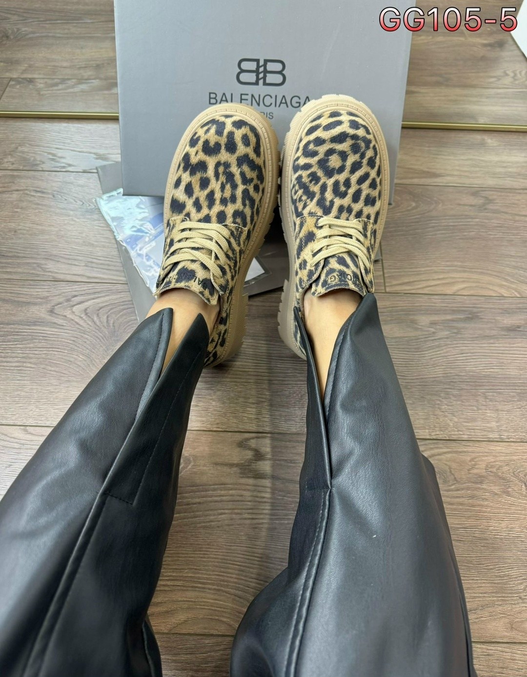 ,ботинки баленсиага,ботинки тигровые balenciaga в805,ботинки balenciaga,ботинки balenciaga леопардовый принт