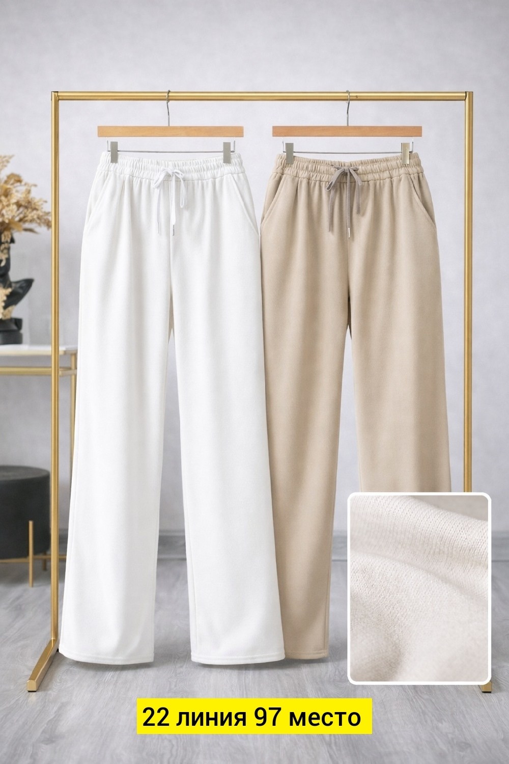 брюки трикотажные,брюки спортивные,женские брюки - палаццо,женские брюки,женские широкие брюки