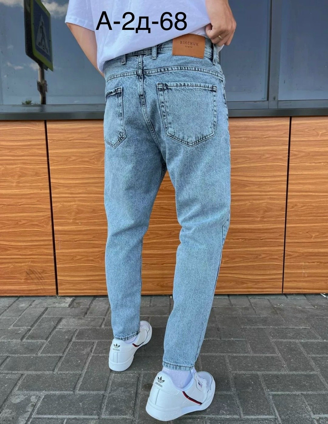 джинсы бананы мужские,мужские джинсы,джинсы бананы мужские широкие,джинсы бананы зауженные,джинсы бананы момы зауженные