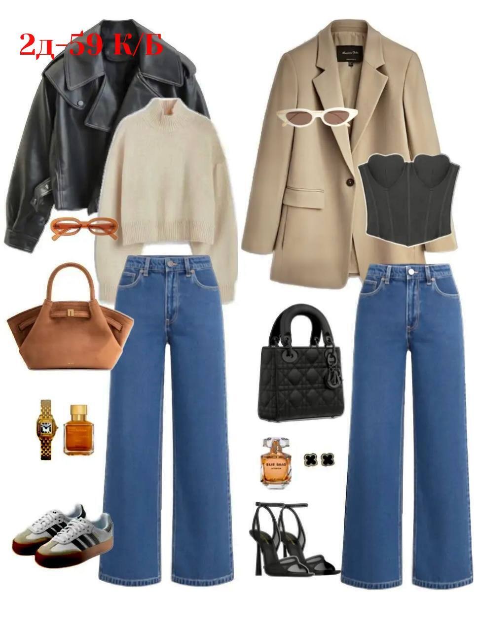 джинсы клеш женские с высокой талией синего цвета,джинсы клеш женские,джинсы женские,женские джинсы широкие,джинсы клеш женские с высокой посадкой