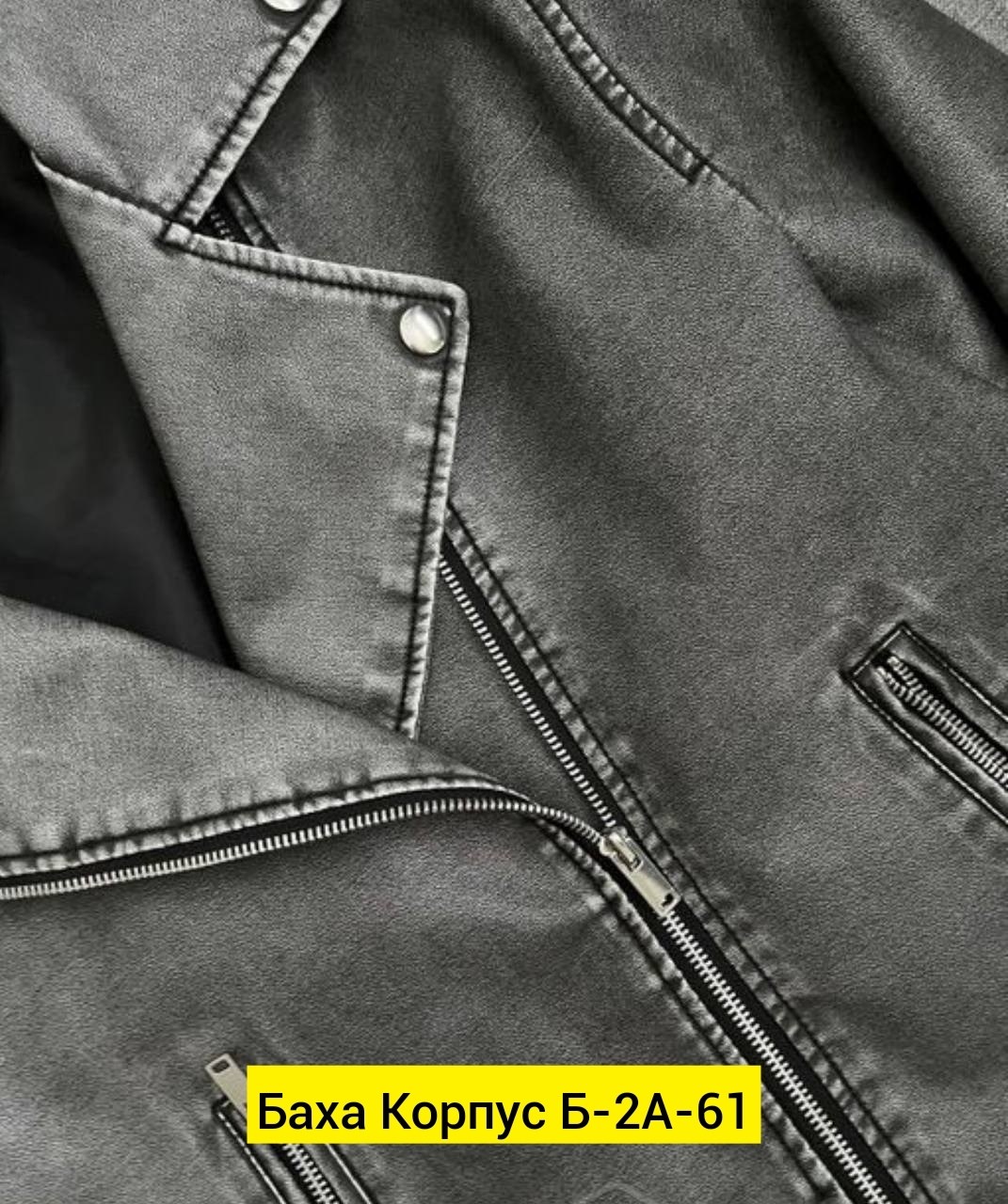 куртка косуха,куртка кожаная косуха,куртка женская,куртка косуха женская,женская косуха