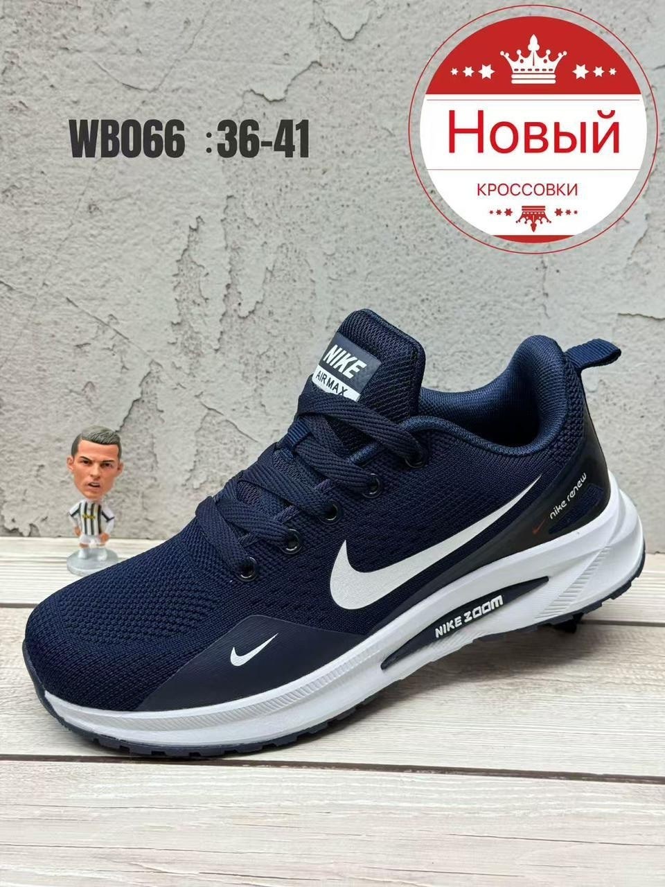 кроссовки nike,кроссовки,женские кроссовки nike,кроссовки найк женские текстильные,найк кроссовки зоом серые