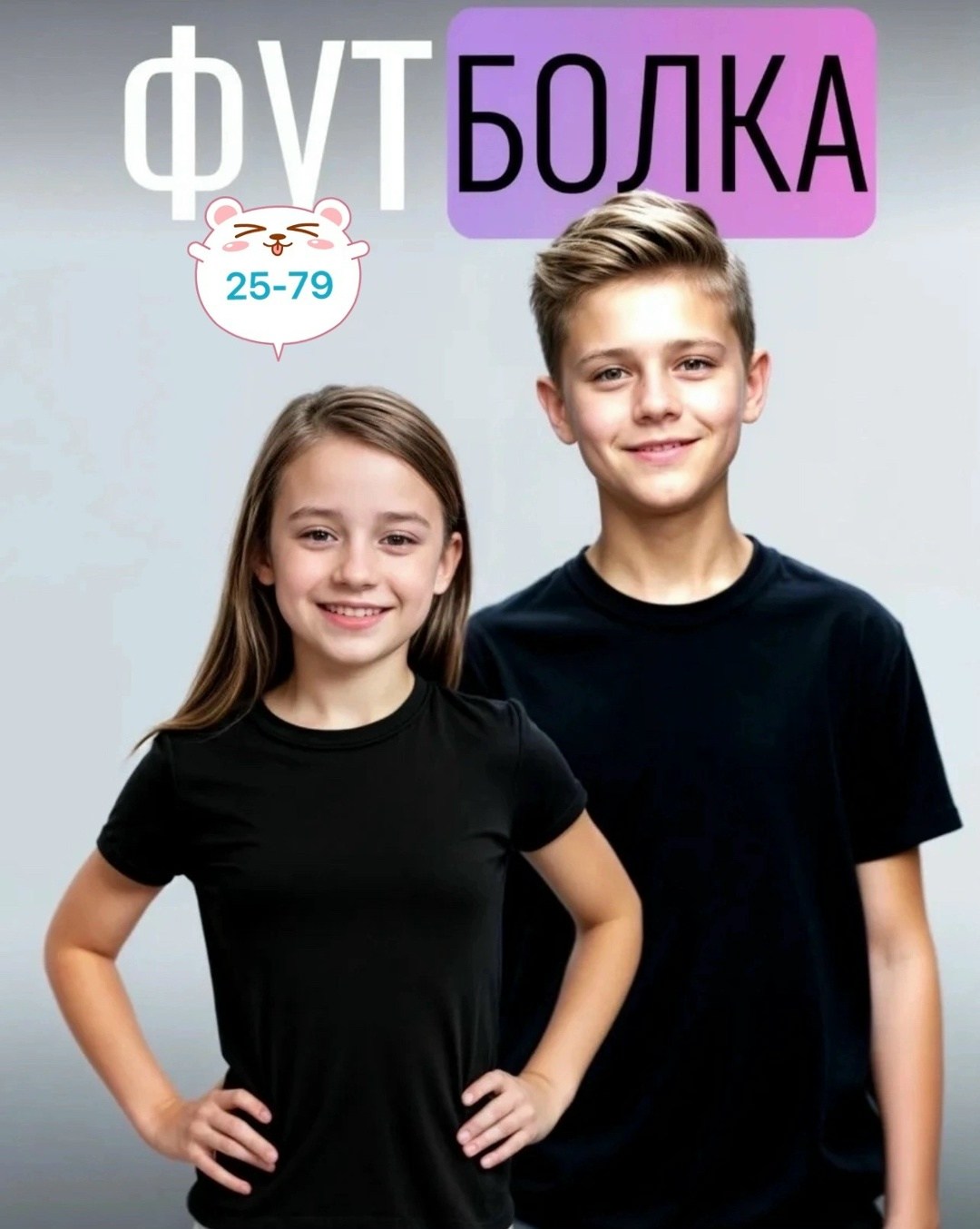 брюки джоггеры для мальчика,брюки джоггеры,брюки для мальчика,брюки спортивные,брюки для подростка