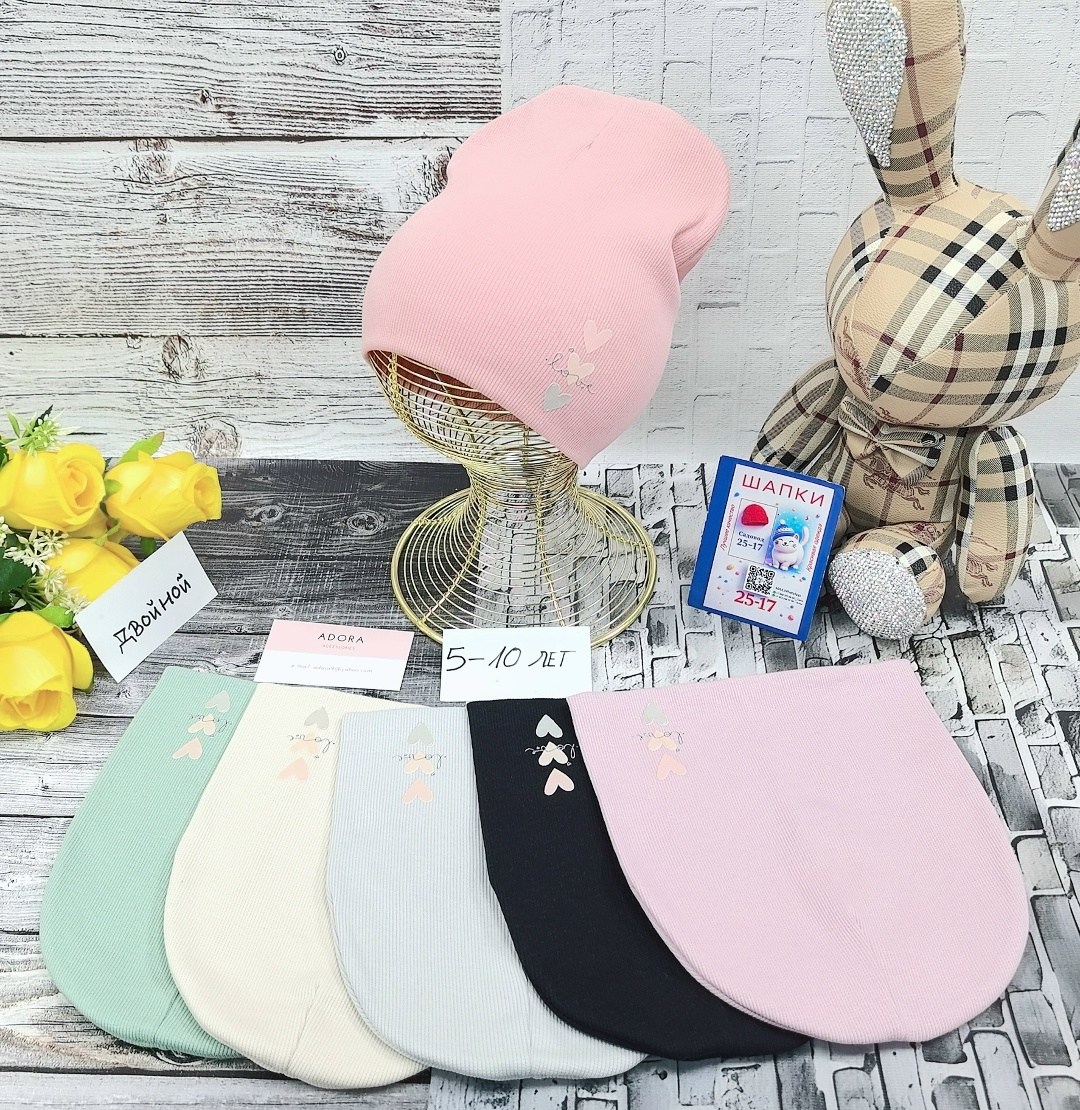 шапка трикотажная,шапки комплект,шапка для девочек,шапочка детская,комплект трикотажный