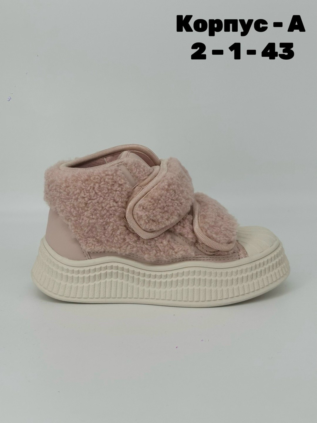 , детская,детские ботинки,демисезонная ,детская  для девочек