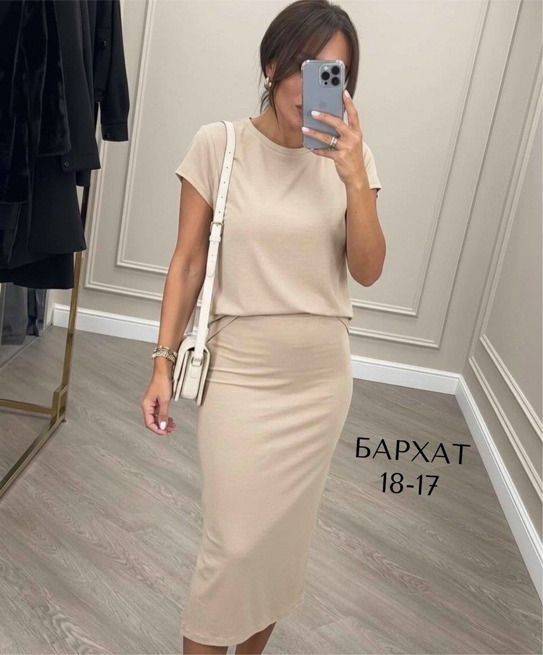 платье миди,платье женская,платье,костюм с юбкой,юбка и топ