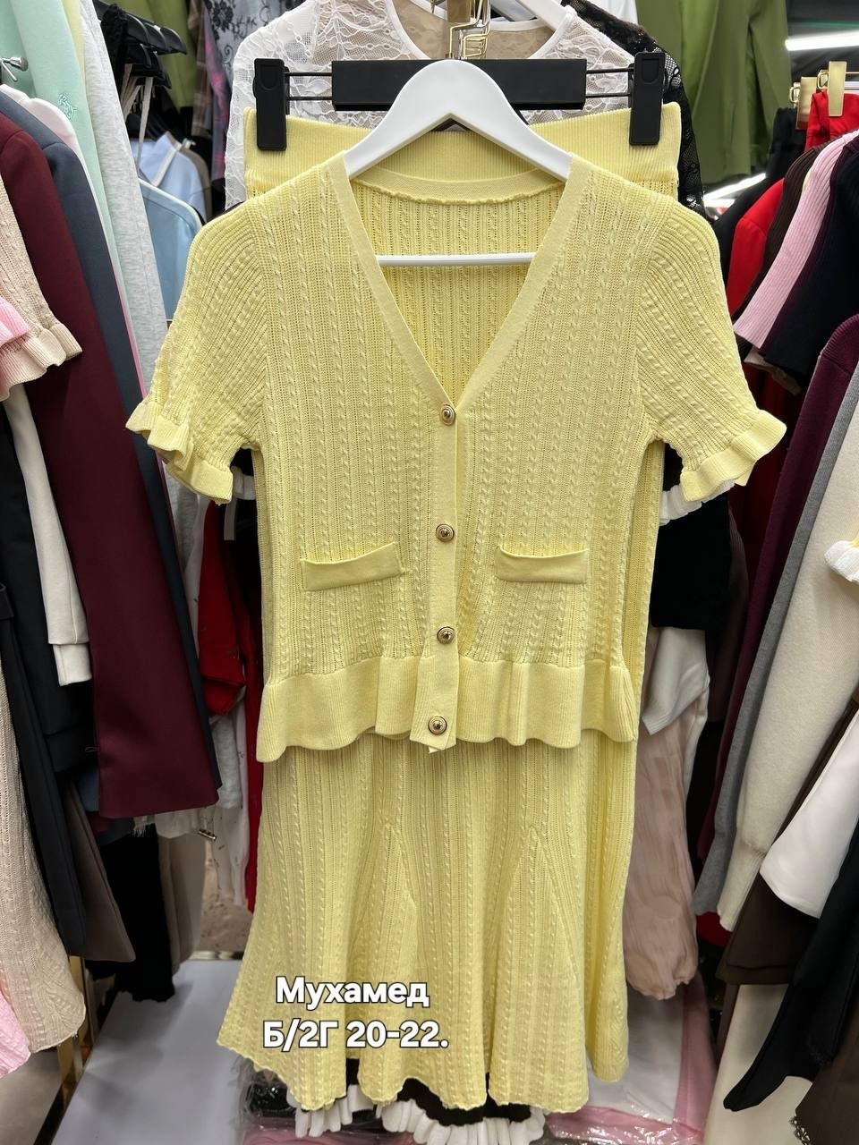 трикотажный костюм,вязаные костюмы,костюм юбка и свитер,вязаные кардиганы,трикотажный костюм женский