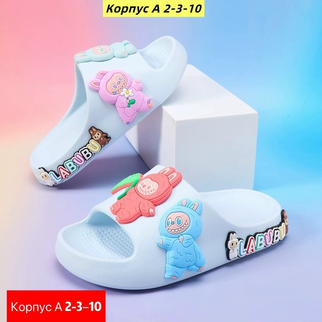 ,шлепанцы детские,шлепки детские,тапочки для девочек,летние тапочки